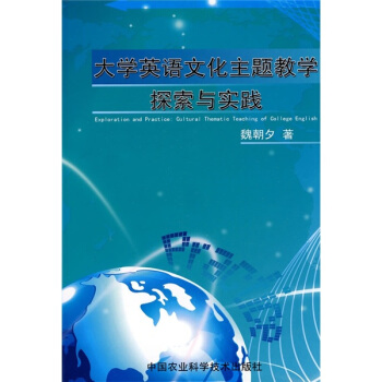 ��WӢ�Z�Ļ����}�̌W̽���c���`